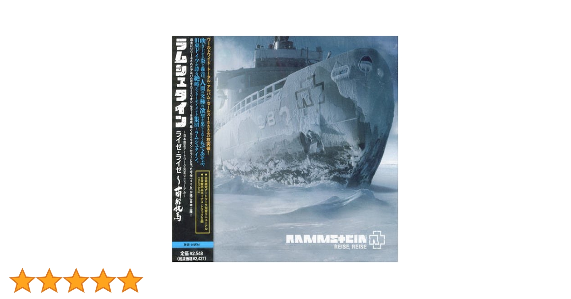 Amazon.co.jp: ライゼ・ライゼ: ミュージック